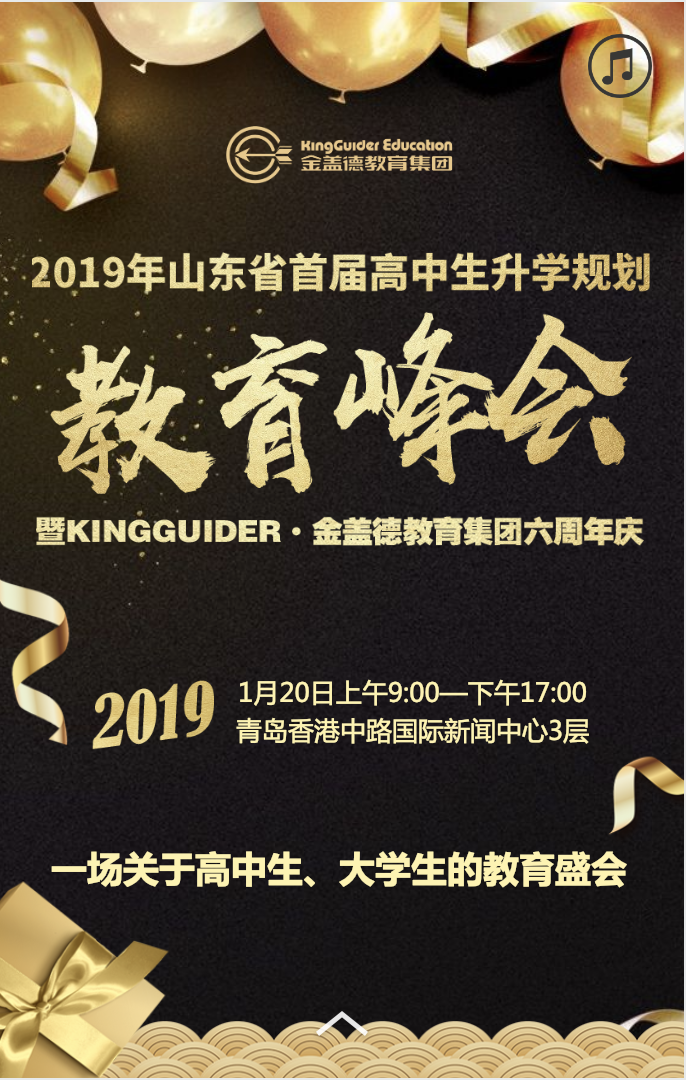屏幕快照 2019-01-07 下午6.09.14.png