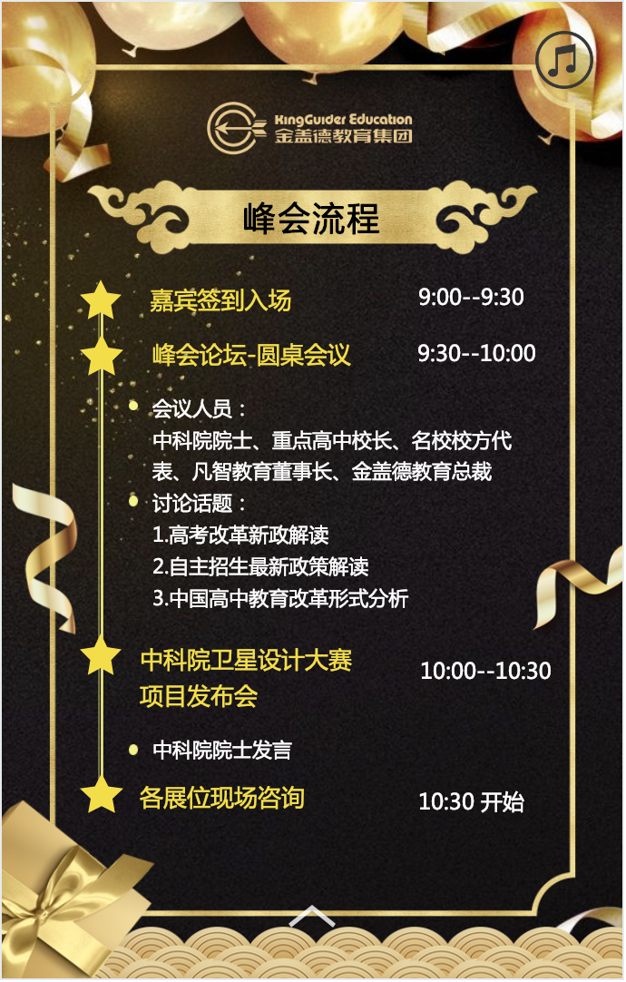 屏幕快照 2019-01-07 下午4.25.53.png