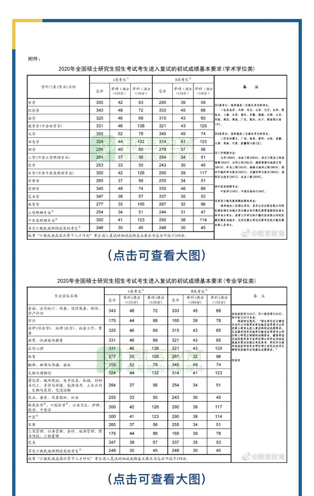 微信图片_202004161652211111.jpg