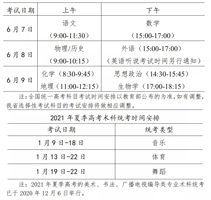 1609738933586693.png 微信图片-2.png