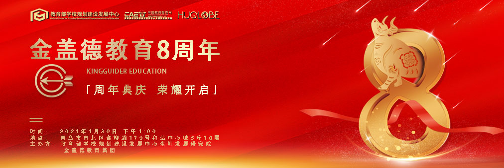 1611210442988257.jpg 网站banner-1.jpg