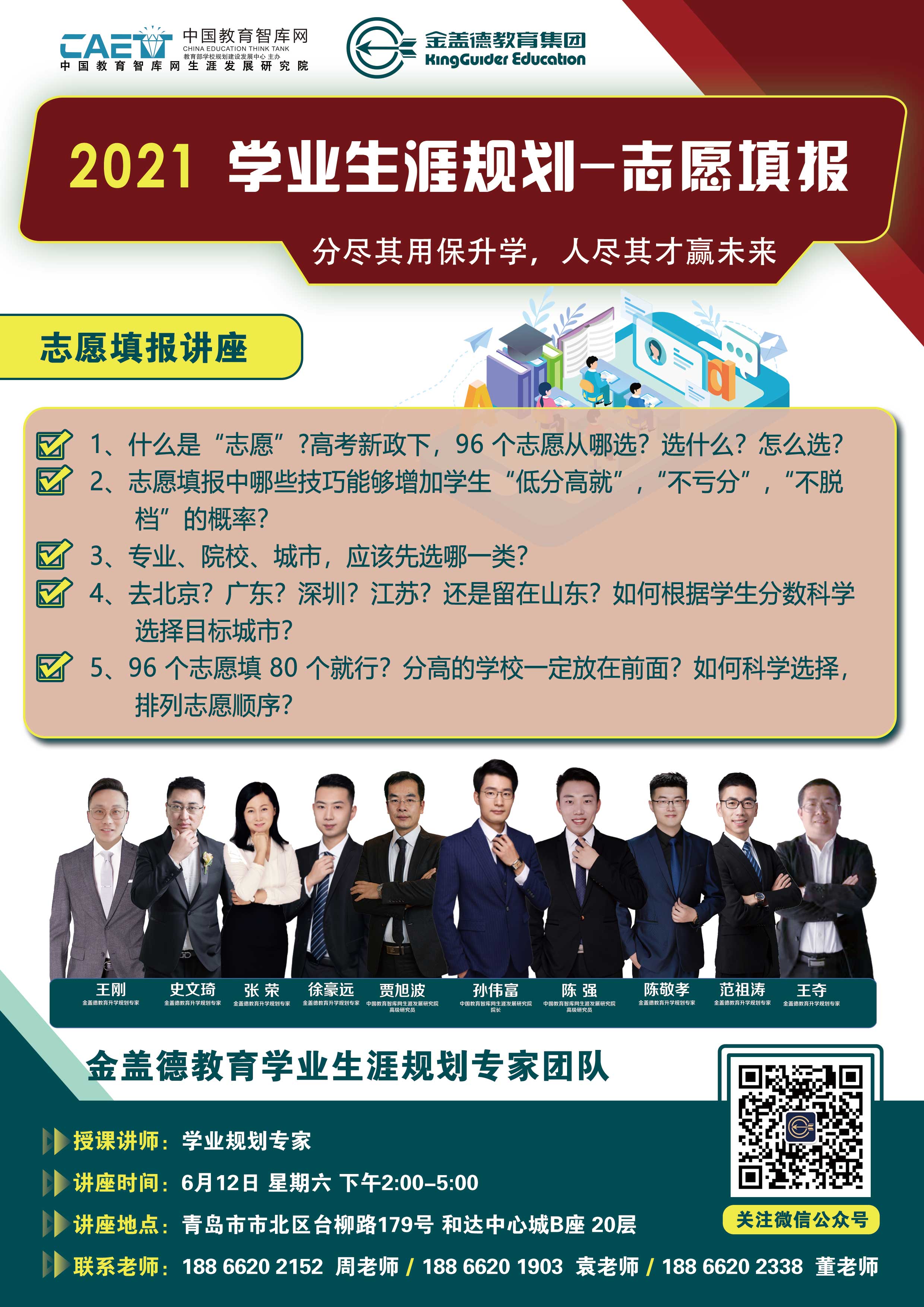 微信图片_20210608100657.jpg