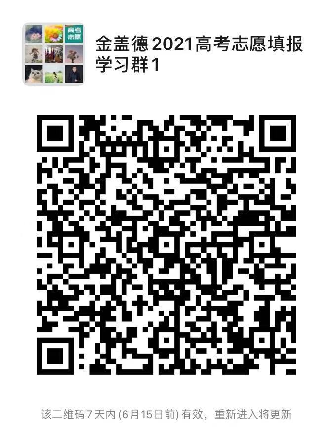 微信图片_20210608105845.jpg