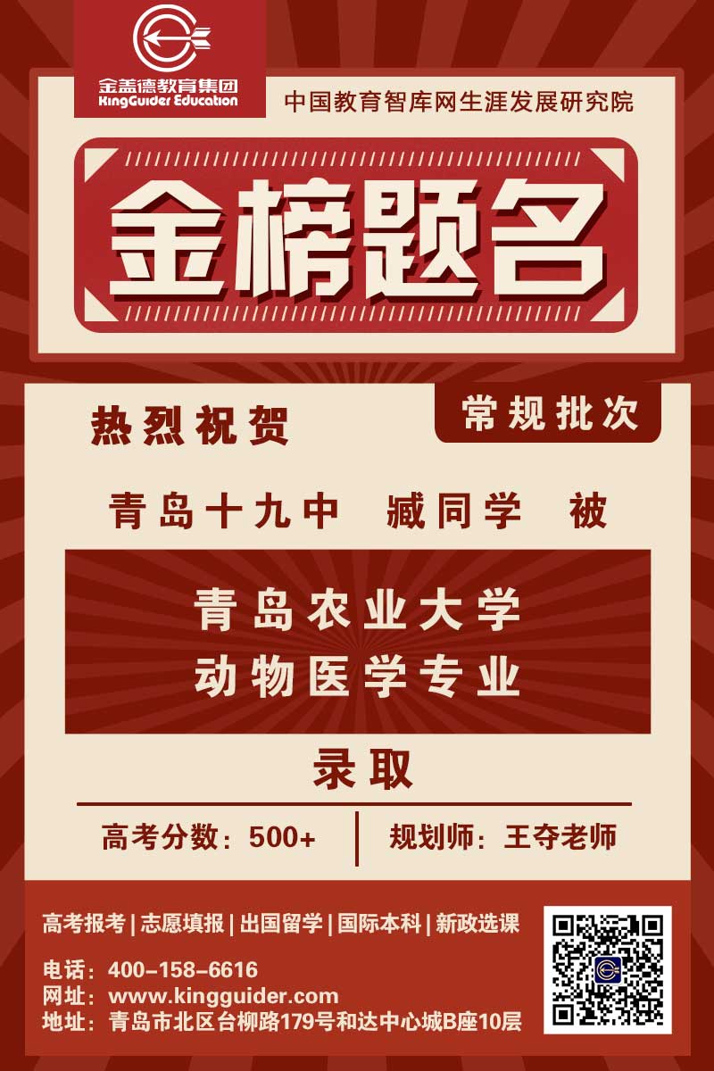 喜报-王夺-12.jpg