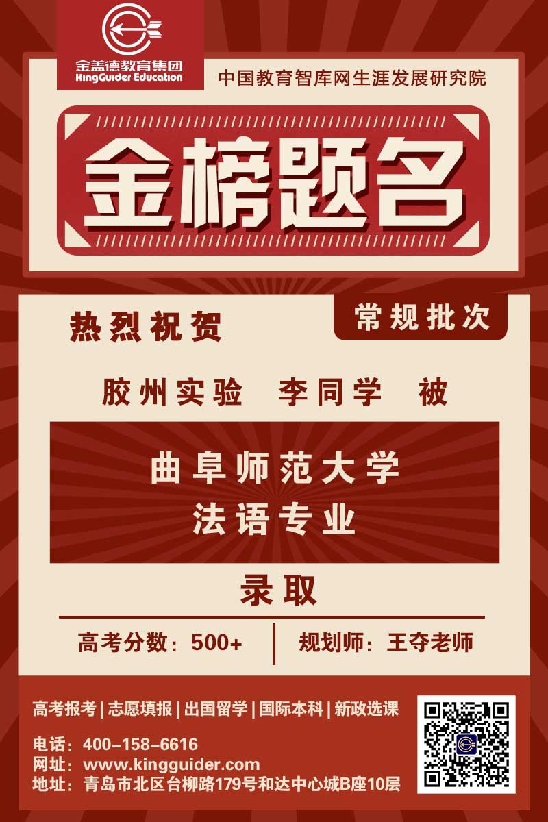 喜报-王夺-5.jpg