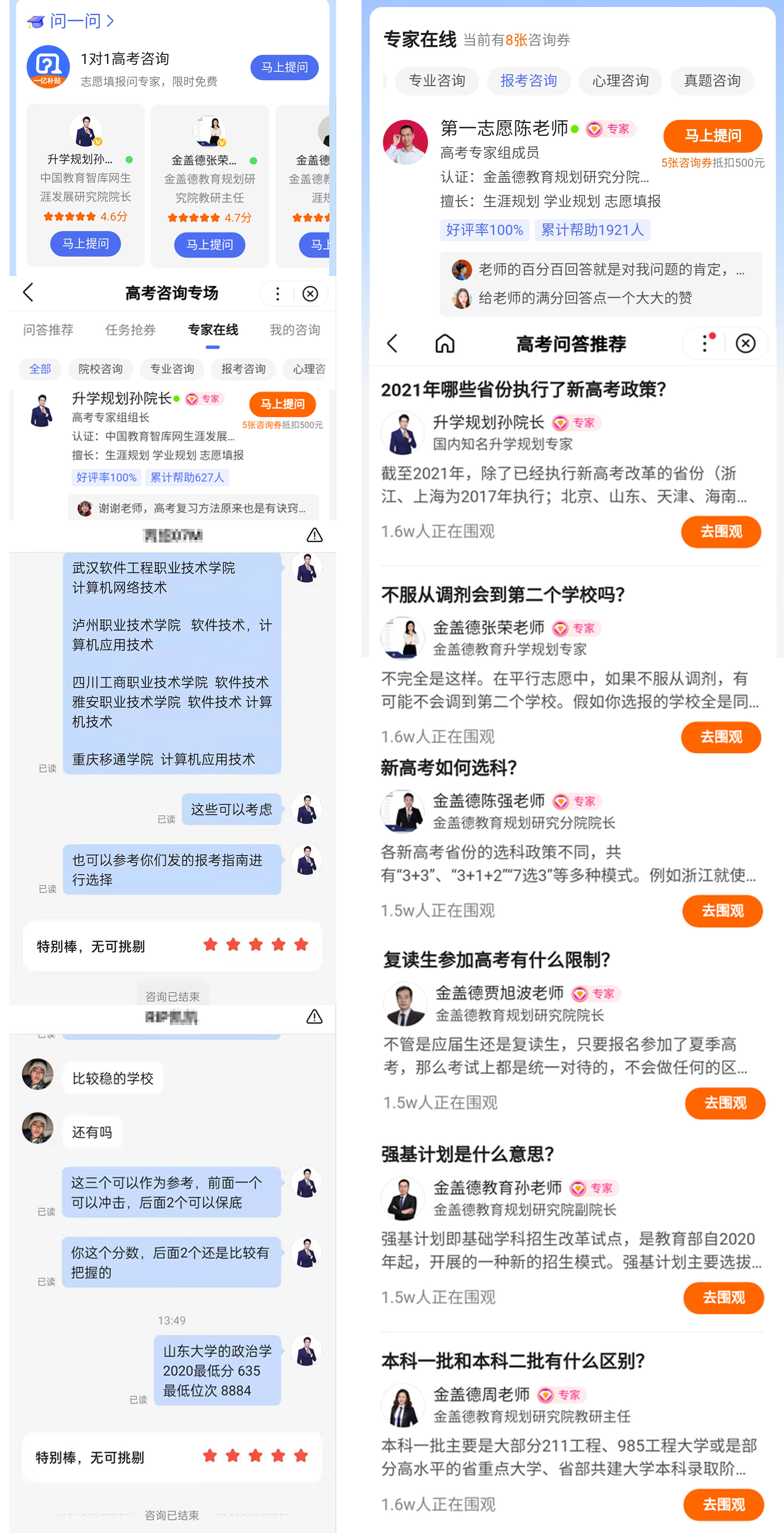 1631952749358641.jpg 百度问一问-3.jpg