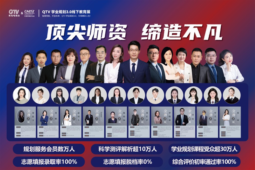 1719993378981191.jpg 师资.jpg