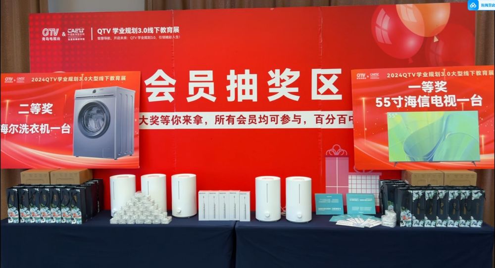 1719995457560451.jpg 抽奖台.jpg
