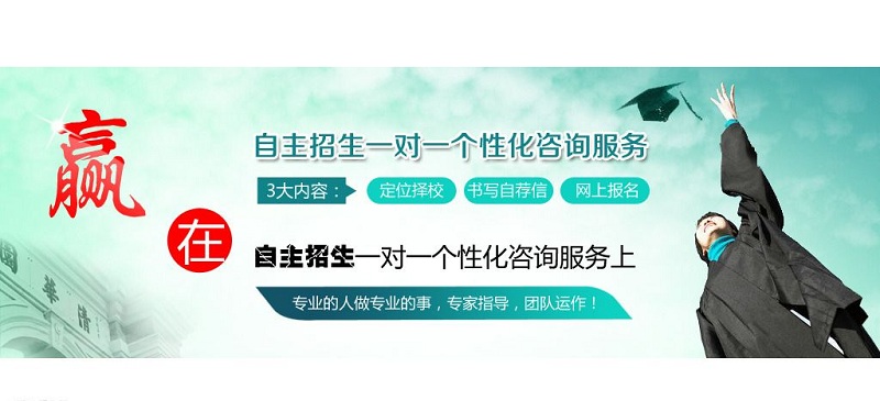 1548406348351276.jpg 自主招生 (1).jpg