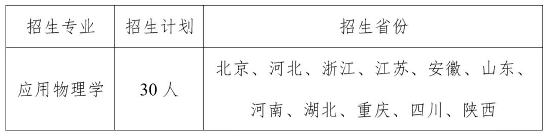 1589181187213837.jpg 640_看图王.web.jpg